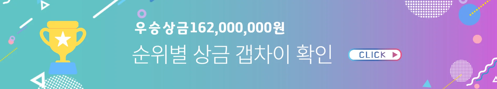 s-oil 챔피언십 2024 순위 역대우승자