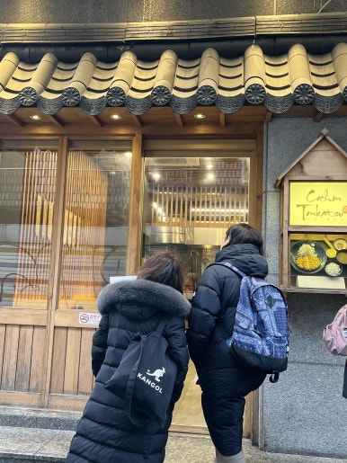 꼬숑돈까스