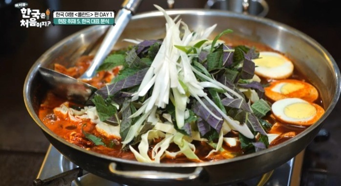 어서와-한국은-처음이지-즉석떡볶이