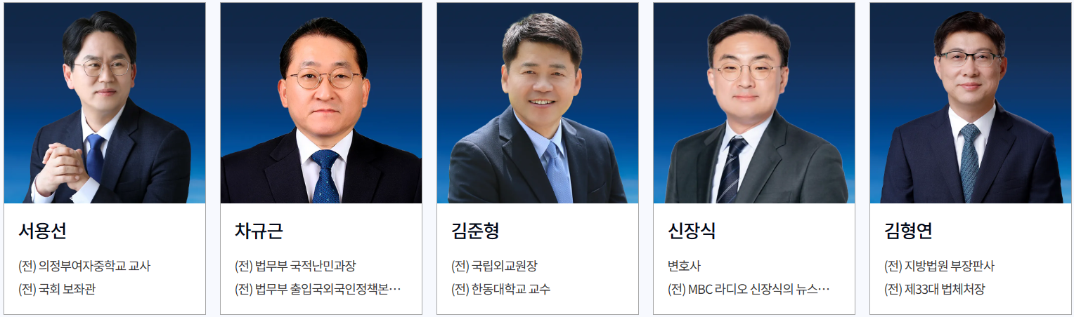조국혁신당-비례대표