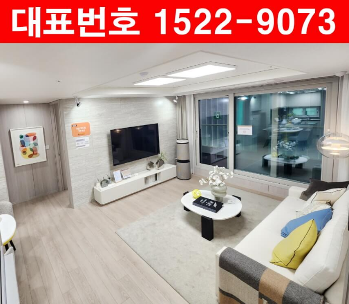 안양-평촌-센텀퍼스트-모델하우스-평면도