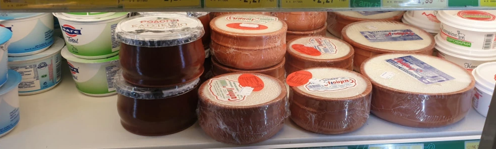 그리스 슈머파켓에서 판매하는 그릭요거트