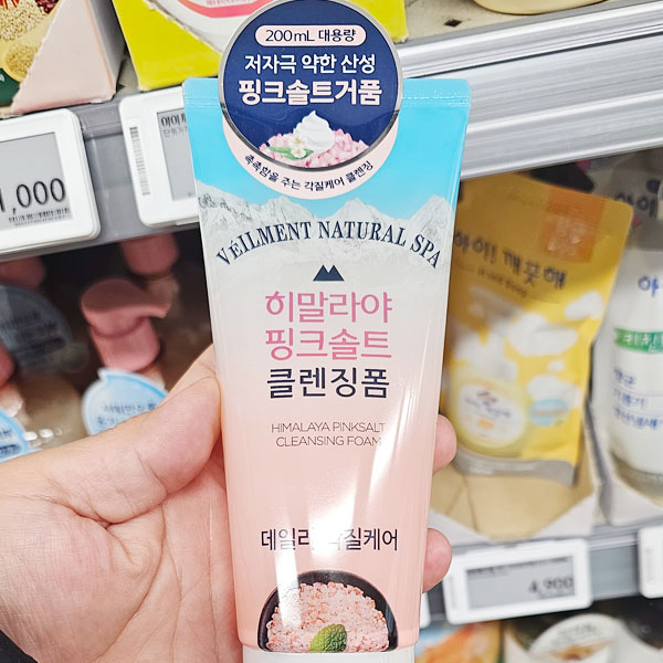 벨먼 내추럴 스파 히말라야 핑크솔트 내추럴 스파 클렌징 폼 클렌저 추천