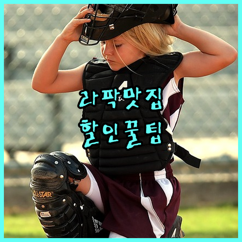 삼성 라이온즈 파크 2026 시즌 식..
