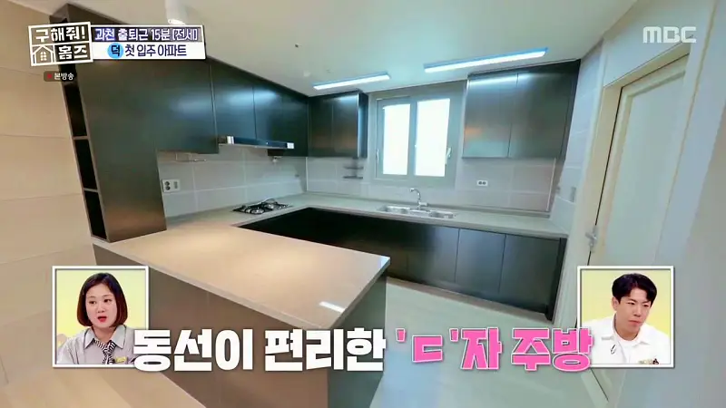 구해줘홈즈 양세찬 쏠 군포시 금정동 슬세권이 좋아쏠 하우스 매물 가격 및 구조 인테리어 리모델링 최종선택 소개 다시보기