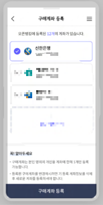 서울사랑 상품권 