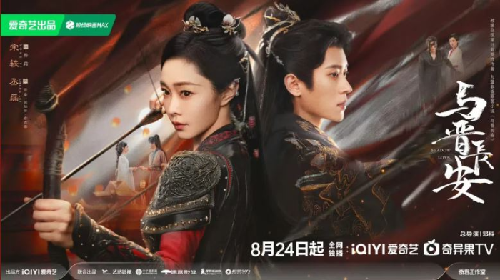 드라마개요