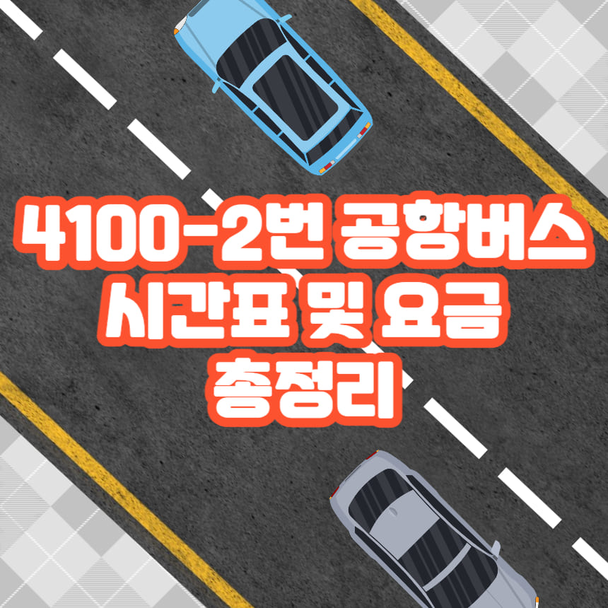 대표-이미지