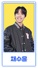 TV조선 대학가요제 투표 방법 및 방청신청 방법&amp;#44; 참가자 