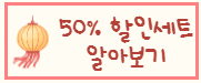 이마트 설선물 할인 선물세트