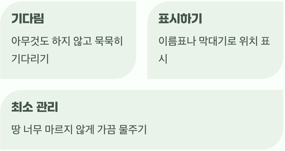 우리가 할 일, 단잠을 방해하지 마세요