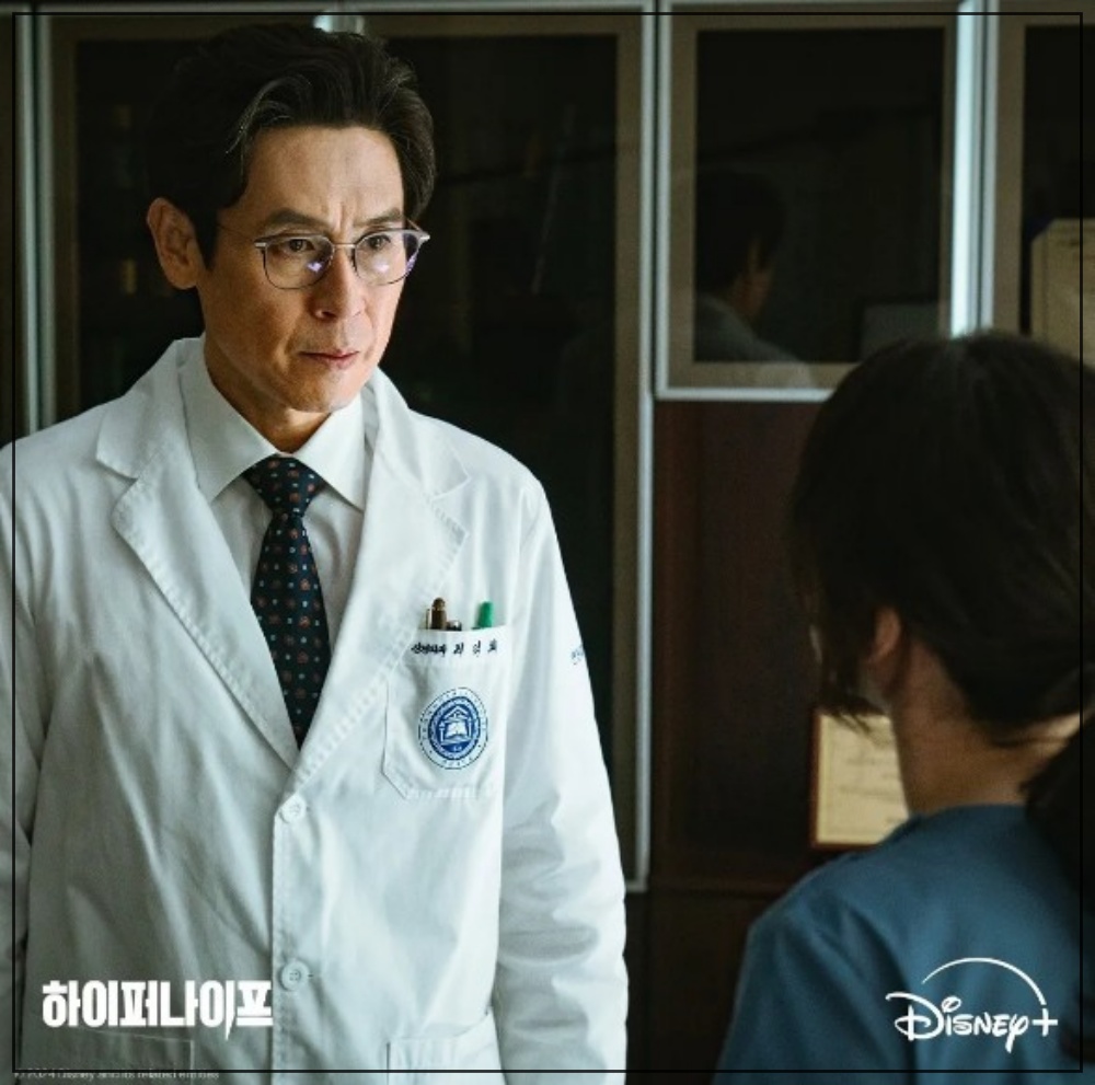 하이퍼나이프 드라마정보 출연진