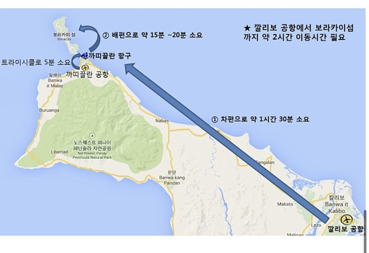 항공경유