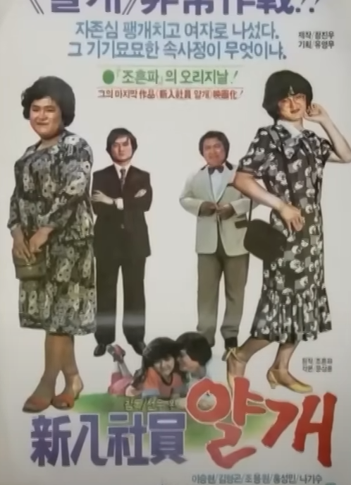 이승현 전집
