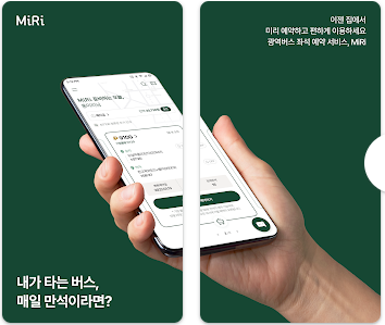 예약 취소 및 위약금 규정