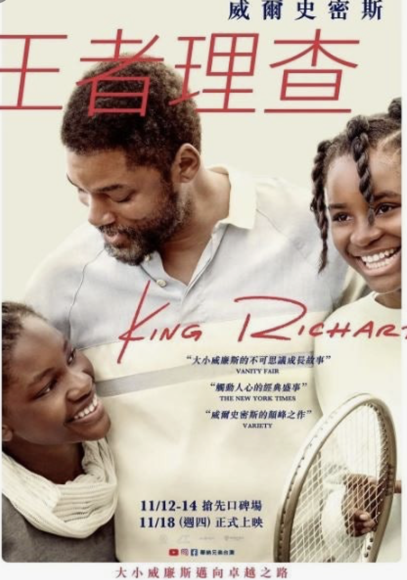 아동과 청소년이 주인공인 이야기에 대한 사진