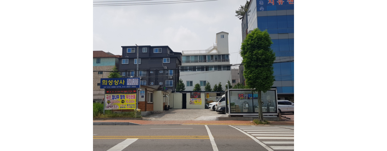 진주시 현수막