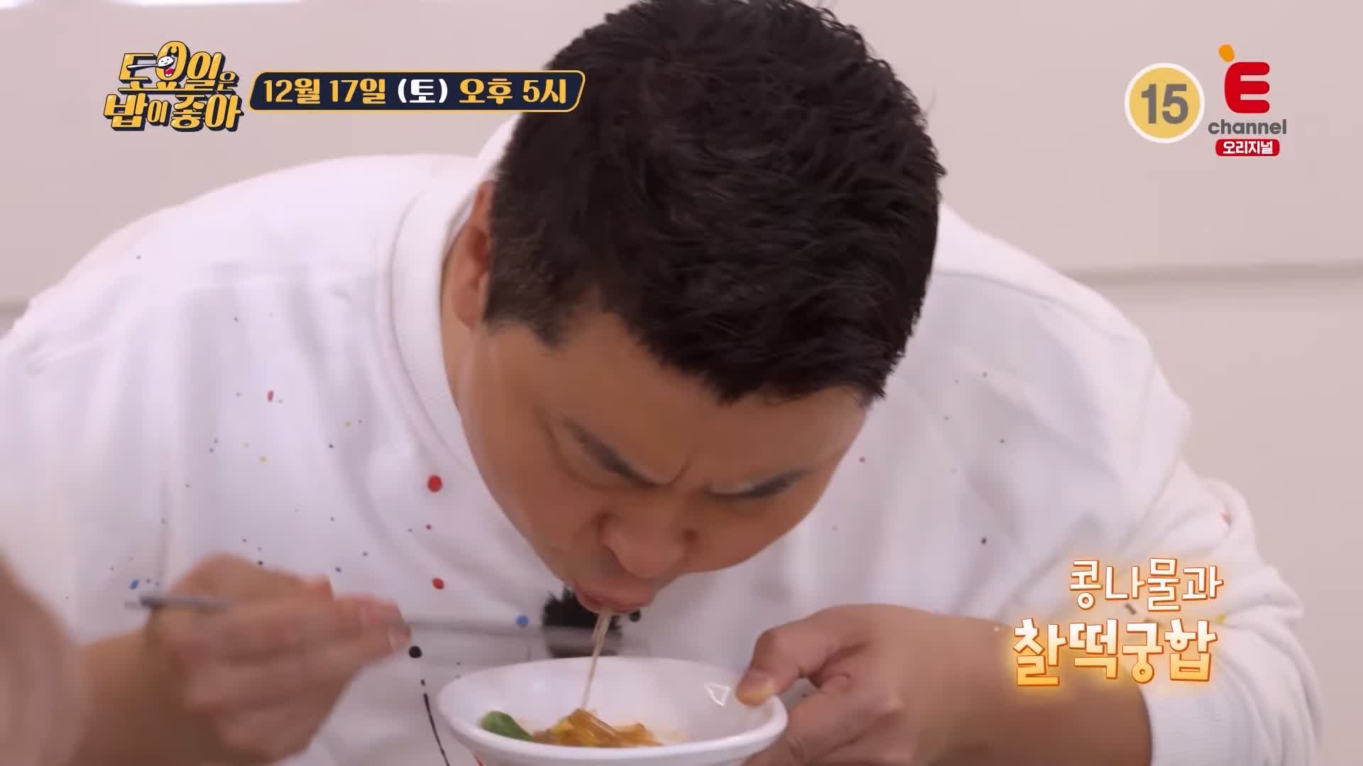 토요일은 밥이좋아 토밥 전주 맛집 추천 토밥좋아 방송정보