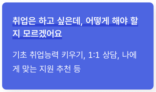 고용24