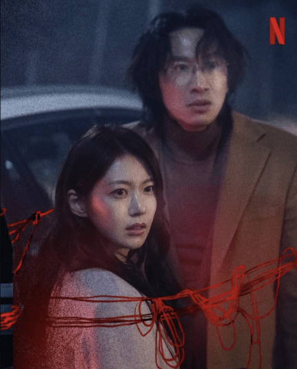 넷플릭스 악연 잔인한 이유