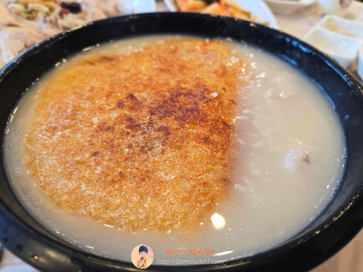 누룽지 닭백숙