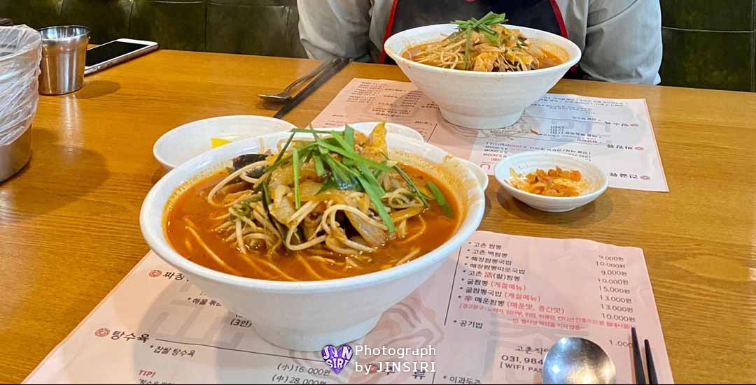 ๊ณ ์ด์งฌ๋ฝ