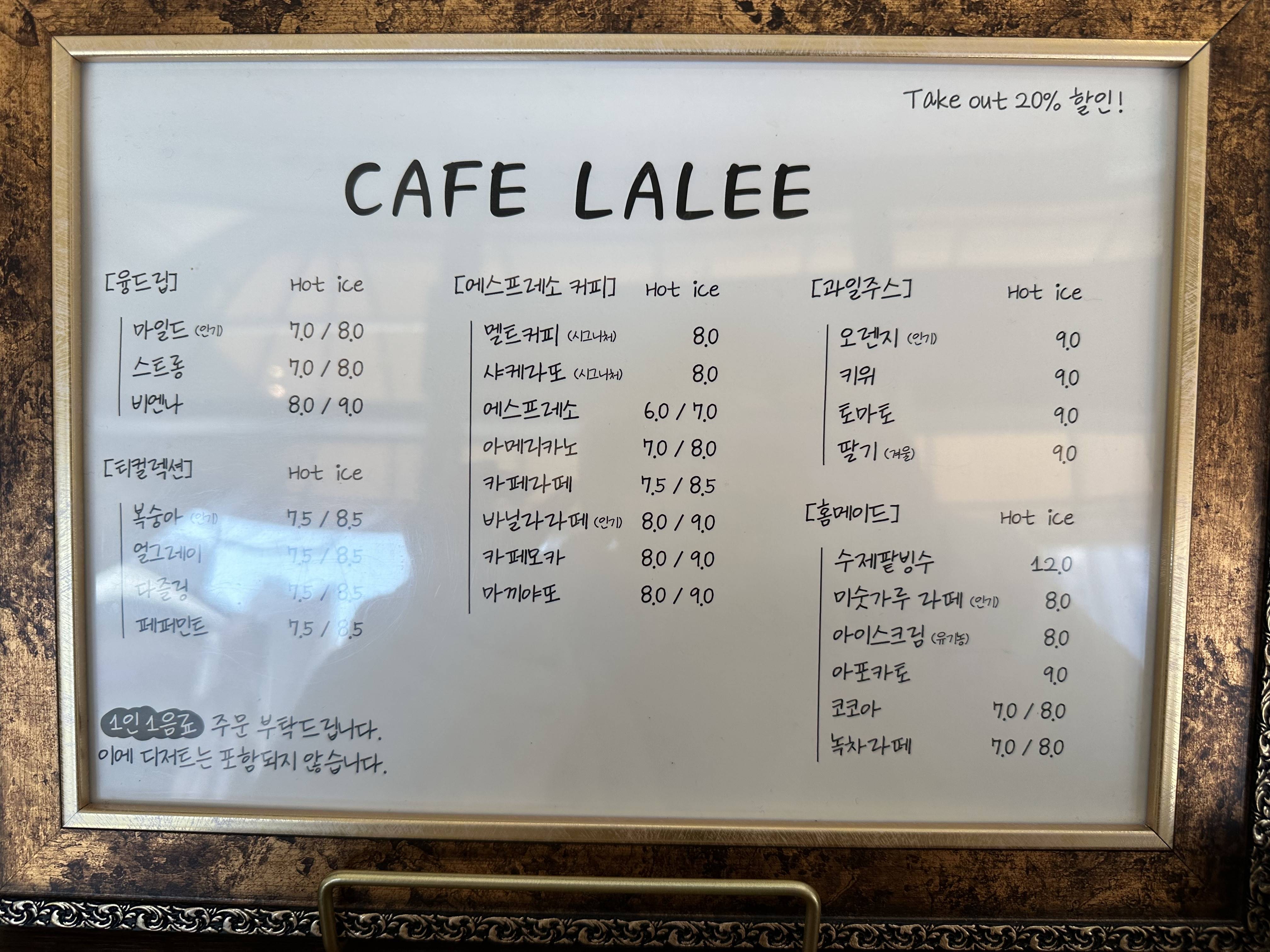 메뉴