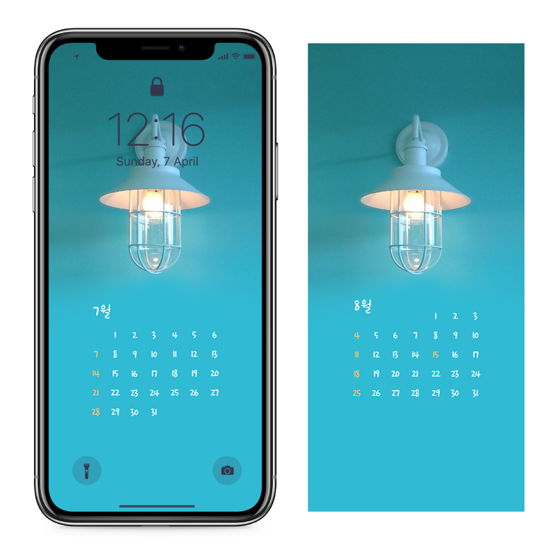 03 전등 AB - 2024년7월 아이폰달력배경화면