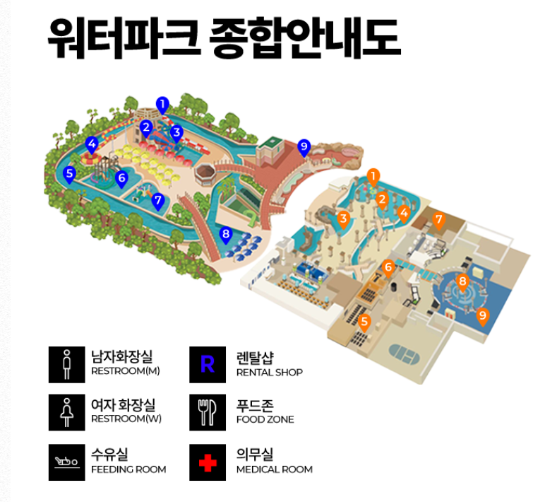 의정부 아일랜드캐슬 워터파크 입장료 운영시간 할인꿀팁 한눈에 보기