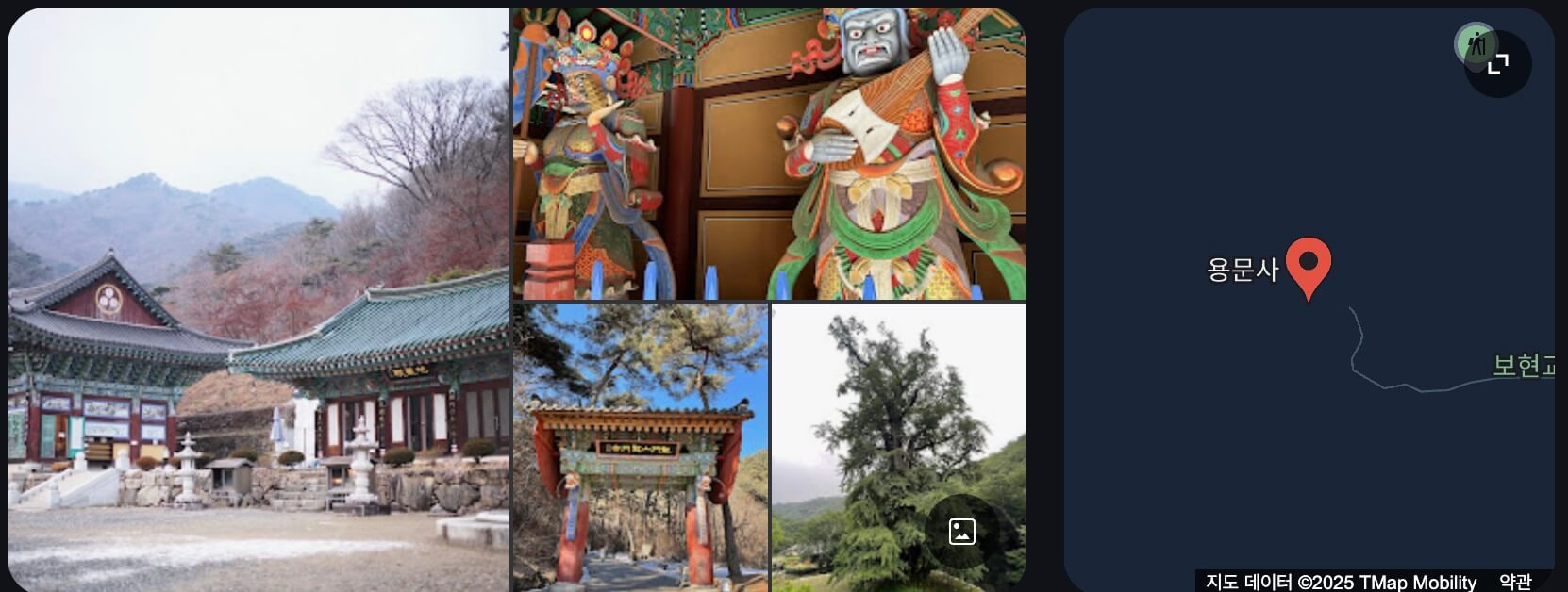 용문사