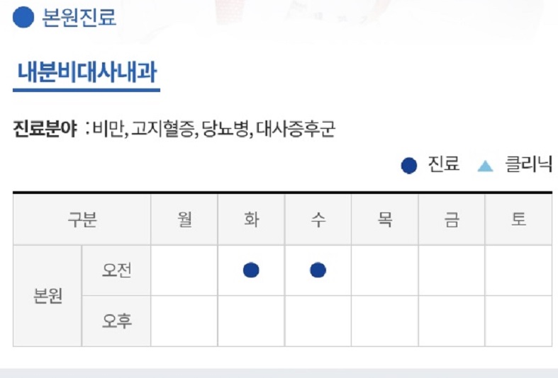 조영민교수-진료예약