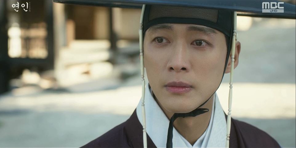 연인_7회