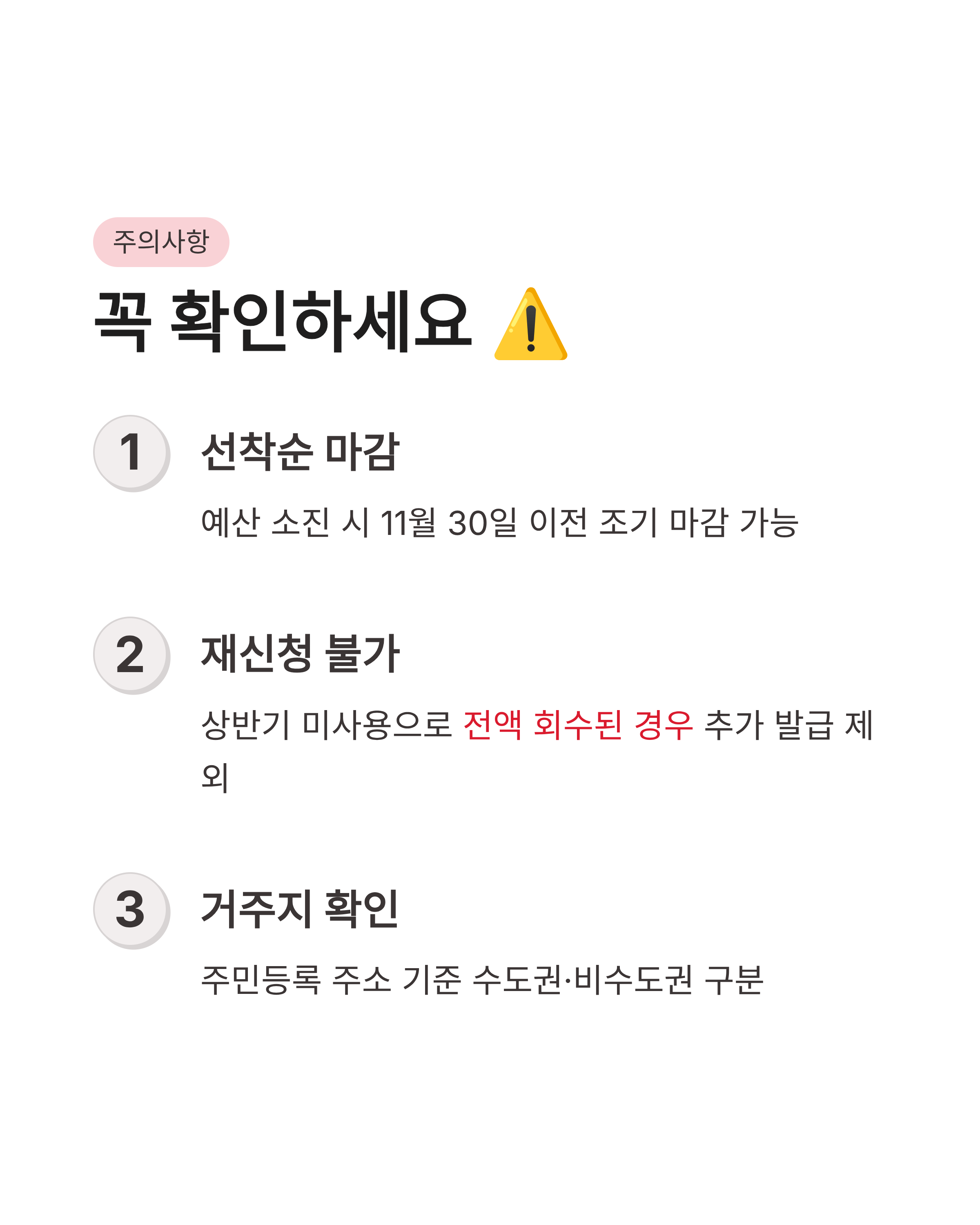 청년문화예술패스 추가발급 시작! 신청방법&middot;지원금액&middot;사용처 한눈에 정리