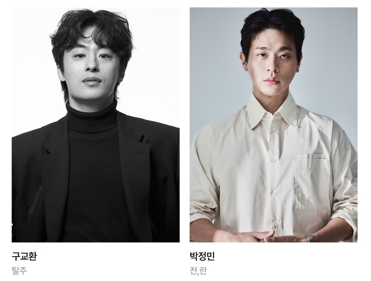 백상예술대상 영화 부문 후보