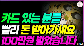 카드포인트 통합조회