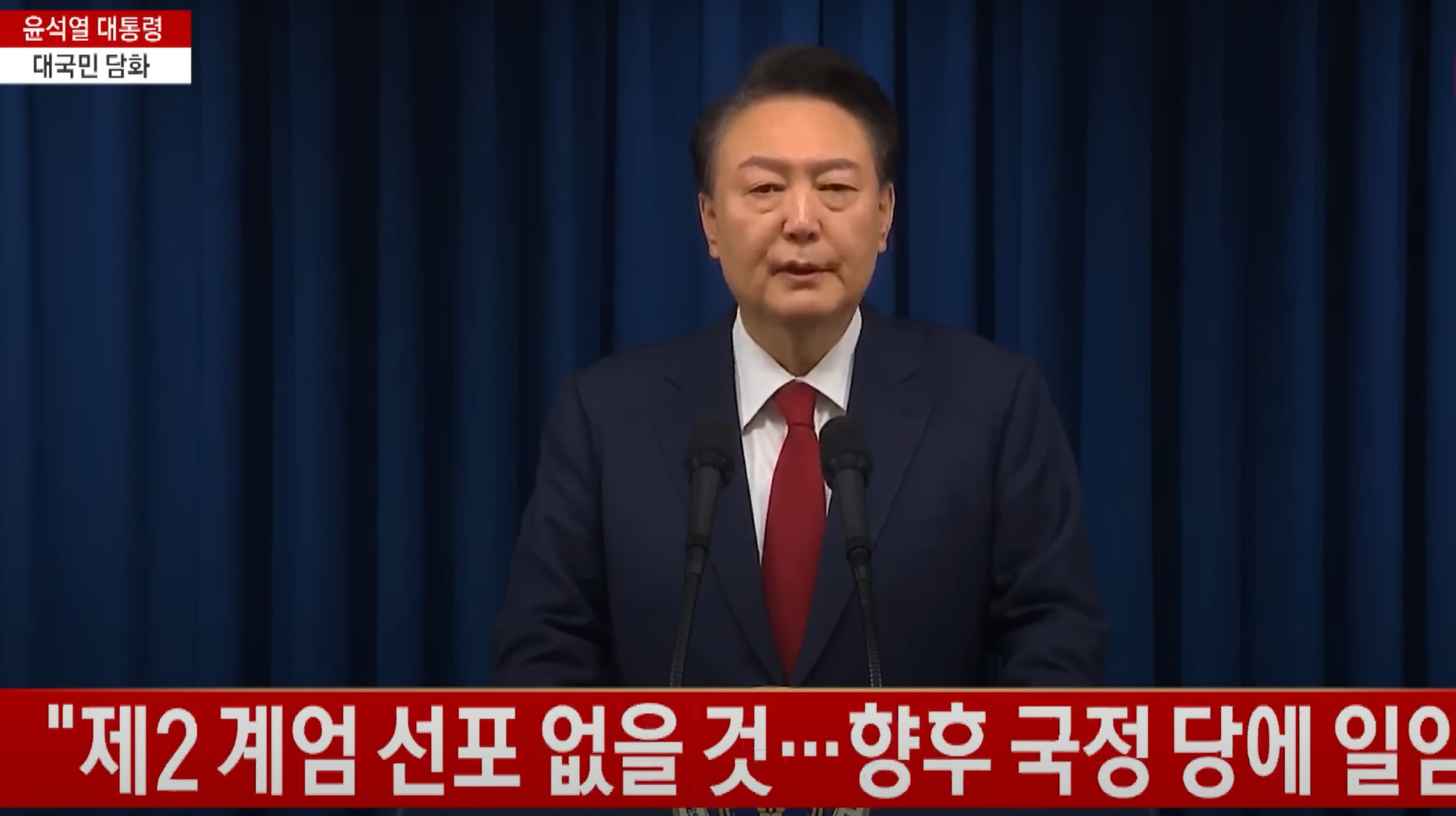 탄핵 심판, 탄핵 절차, 탄핵 효력, 탄핵 사유, 탄핵 효력