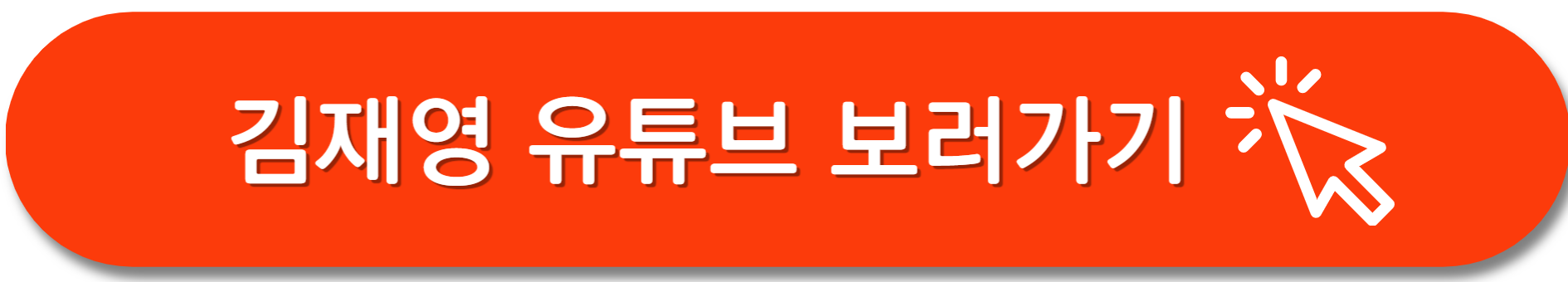 굿파트너후속