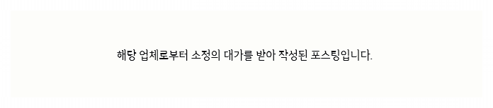수원 결혼박람회