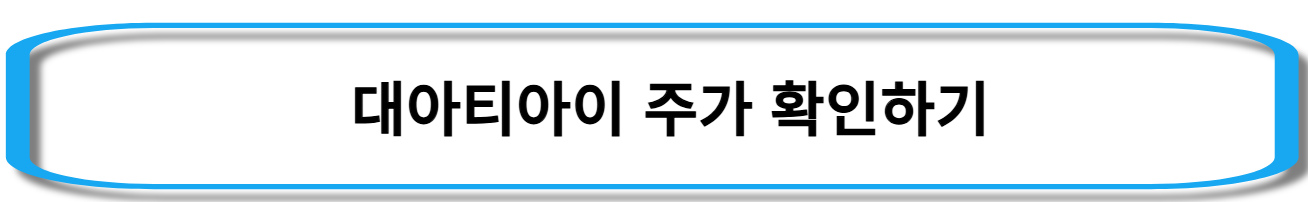 대북-관련주
