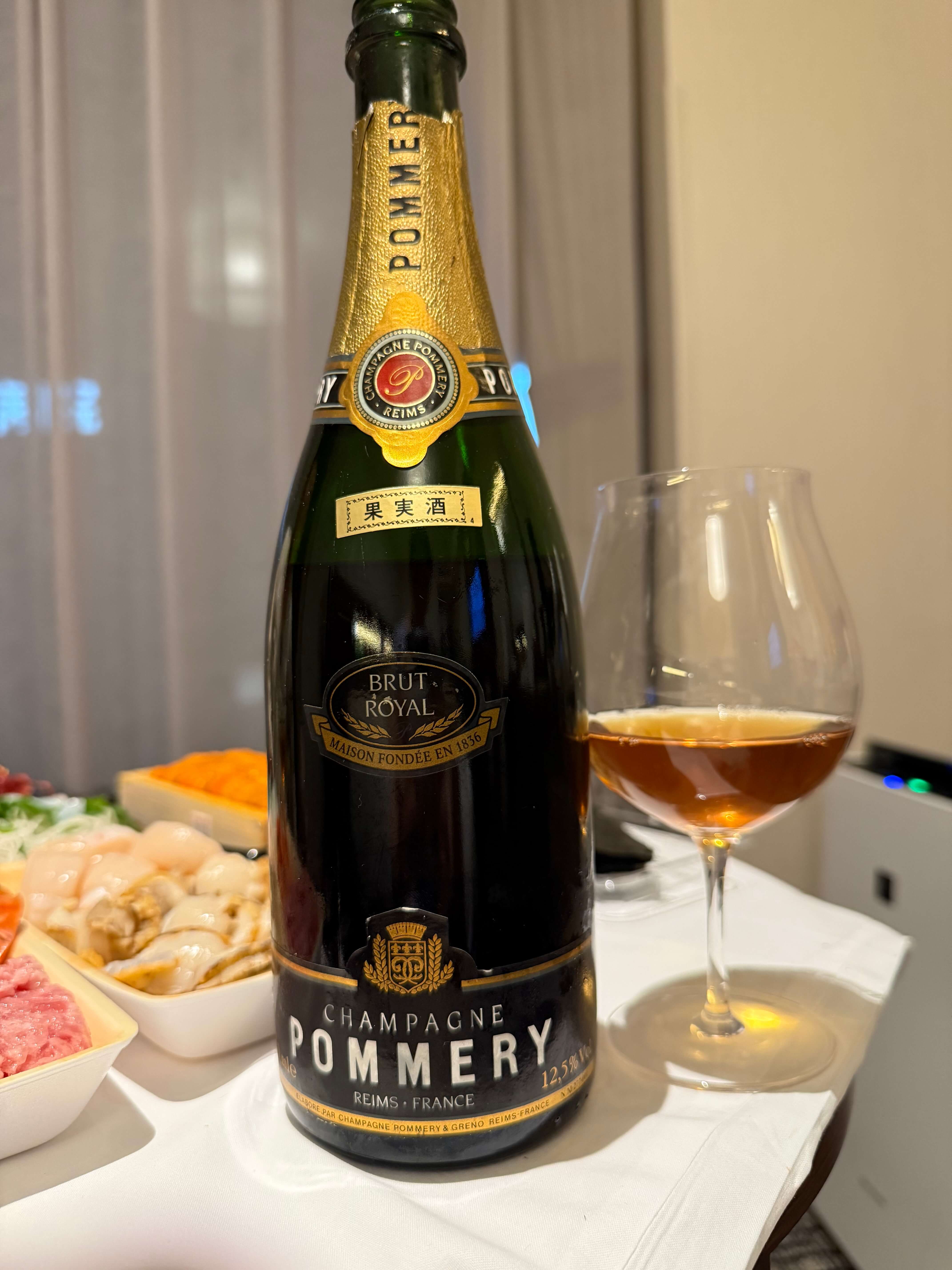 Pommery Brut Royal (1990s–early 2000s Release), Champagne, France｜뽀므리 브뤼 로얄 (1990년대~2000년대 초반)