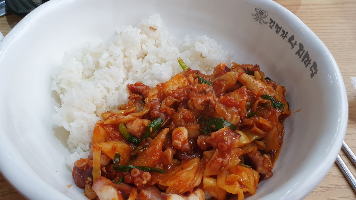 낙지마당-14