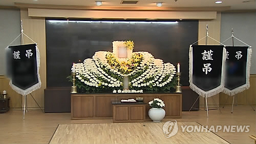 장례식 조문 인사말5