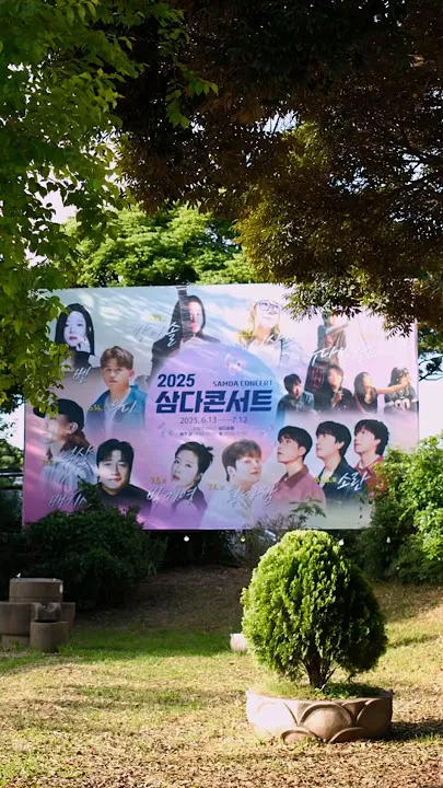 제주 여름 축제 일정표 불꽃놀이 포함 행사 소개_3