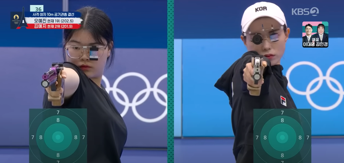 파리올림픽 한국 대한민국 사격 공기권총 김예지 은메달 일론머스크