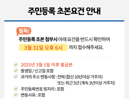 경기도 청년기본소득