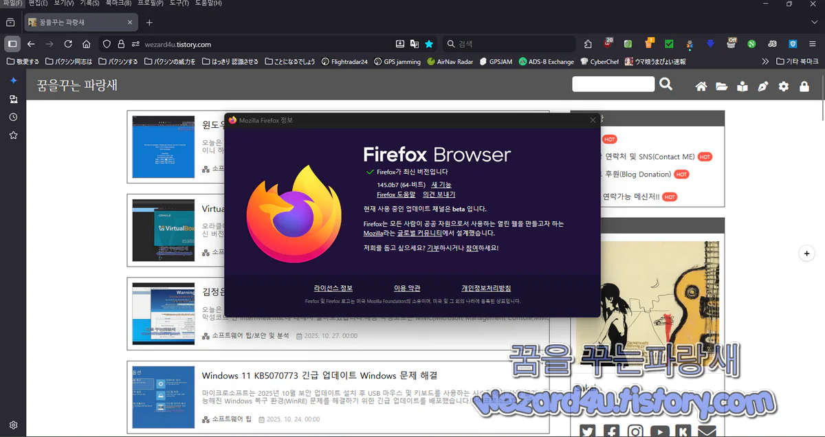 Firefox