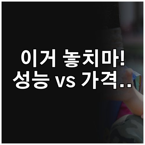 우리집에 딱 맞는 공기청정기 추천 L..