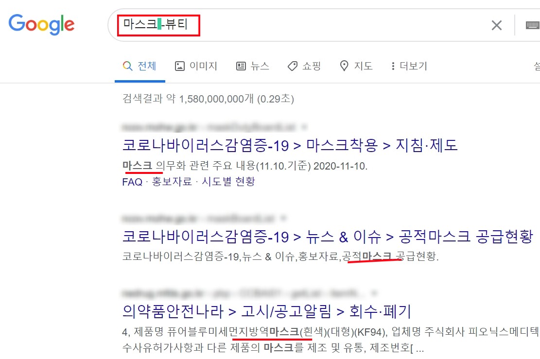 구글연산자5
