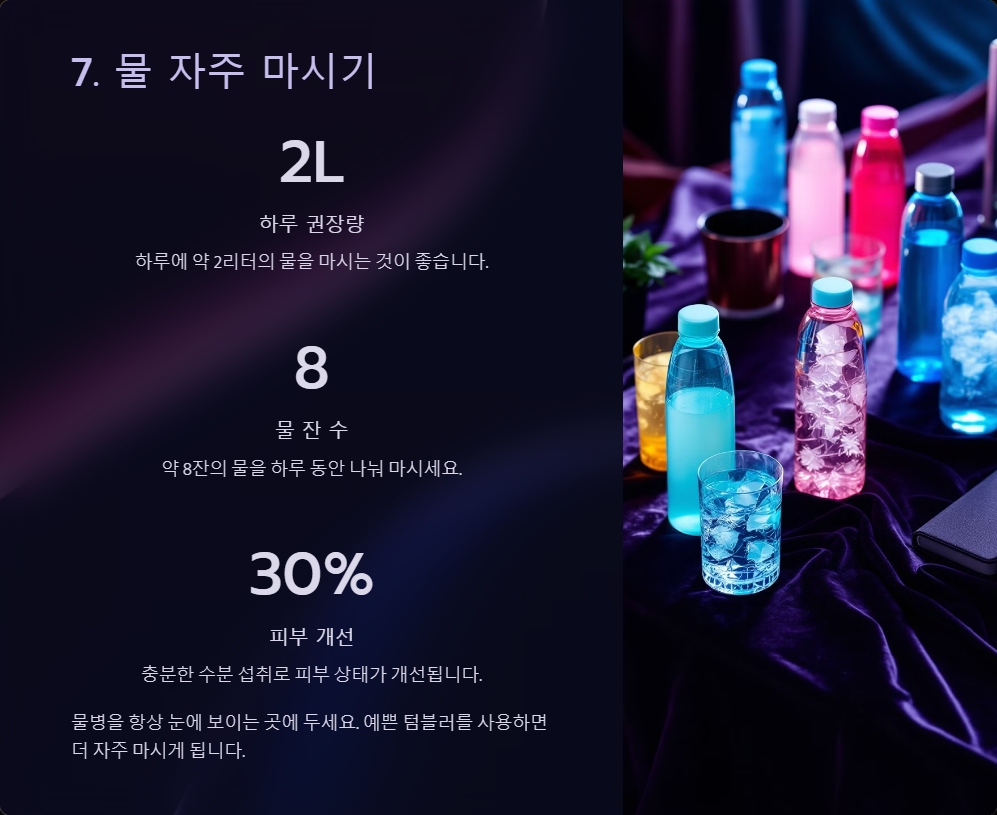 건강한 라이프스타일 유지하는 습관 10가지