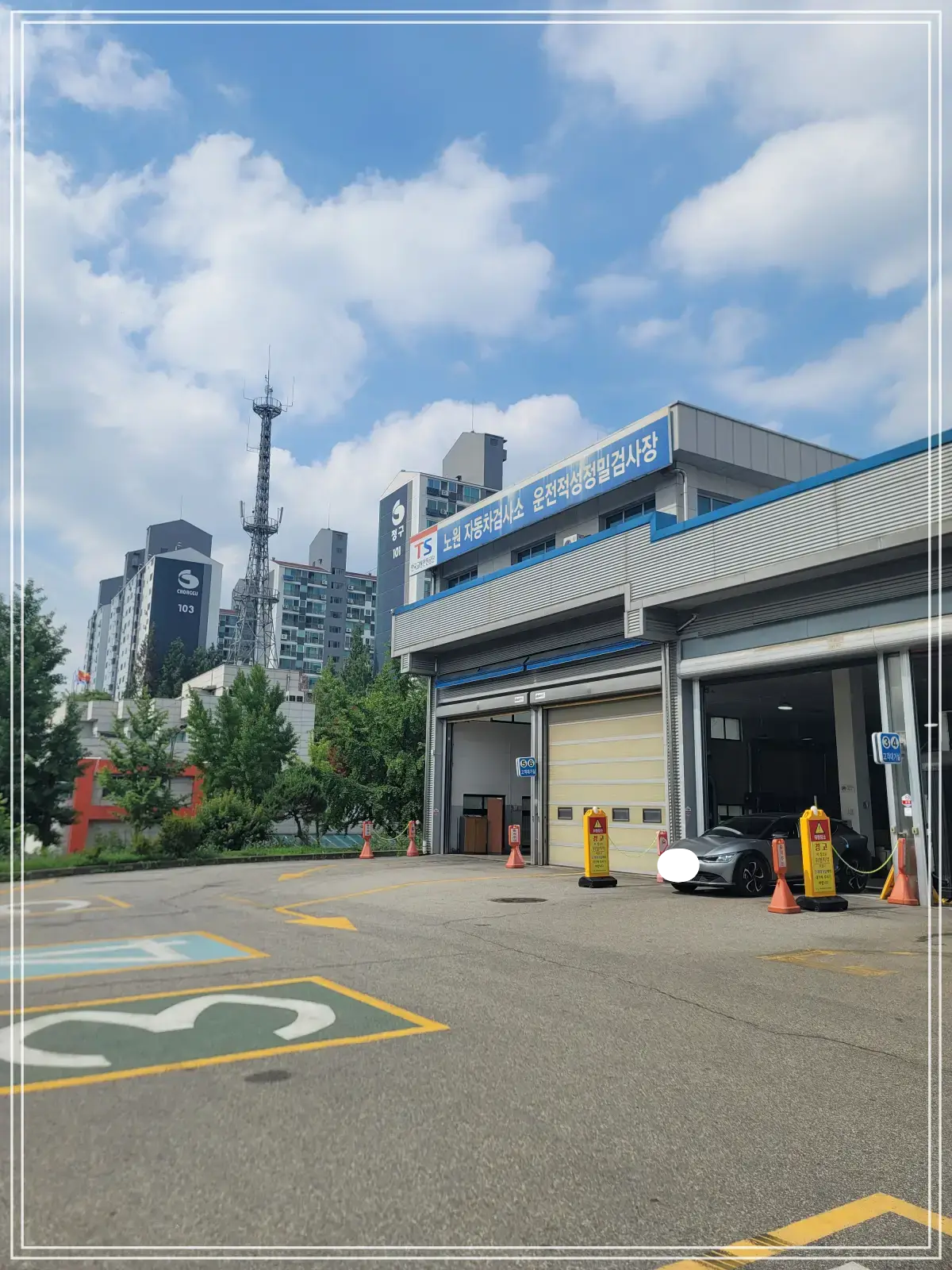 batch_KakaoTalk_20250703_173318807_02